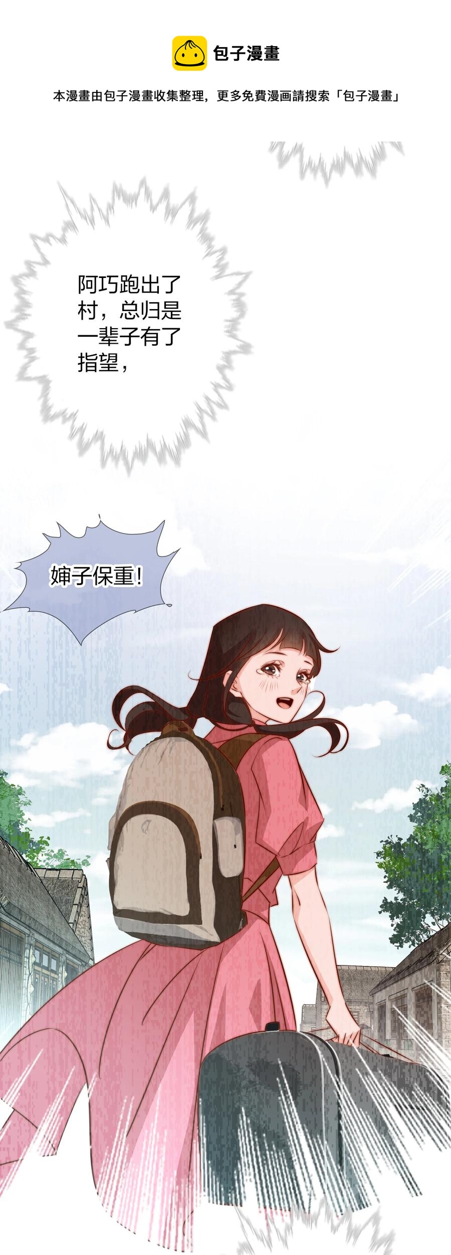 089 鬼菩萨56