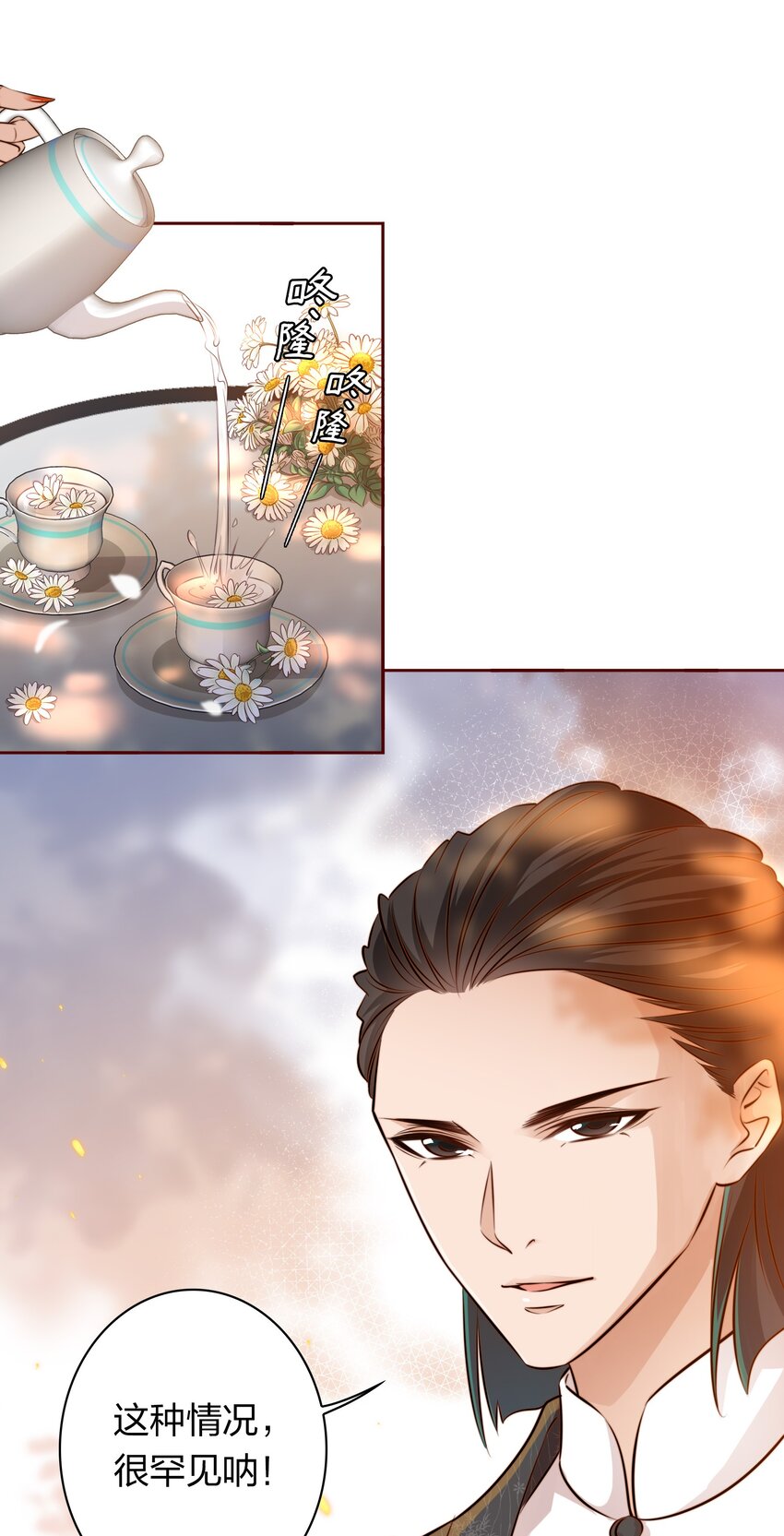 007 仙风道骨谢天师10