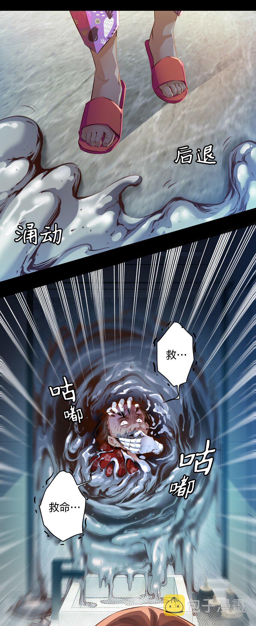 048 大仇得报19