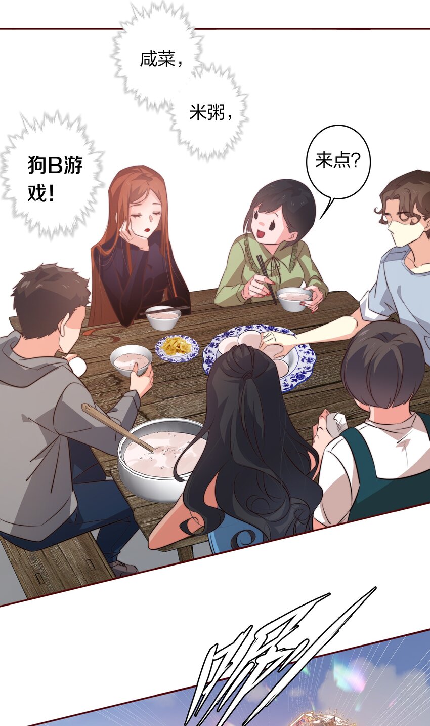 067 猪队友34
