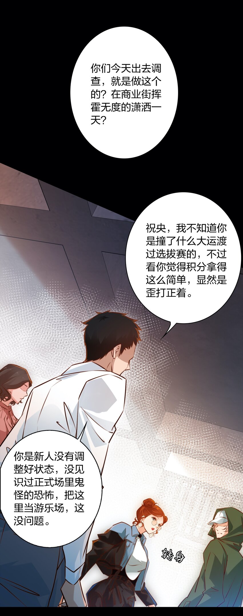 021 打劫30