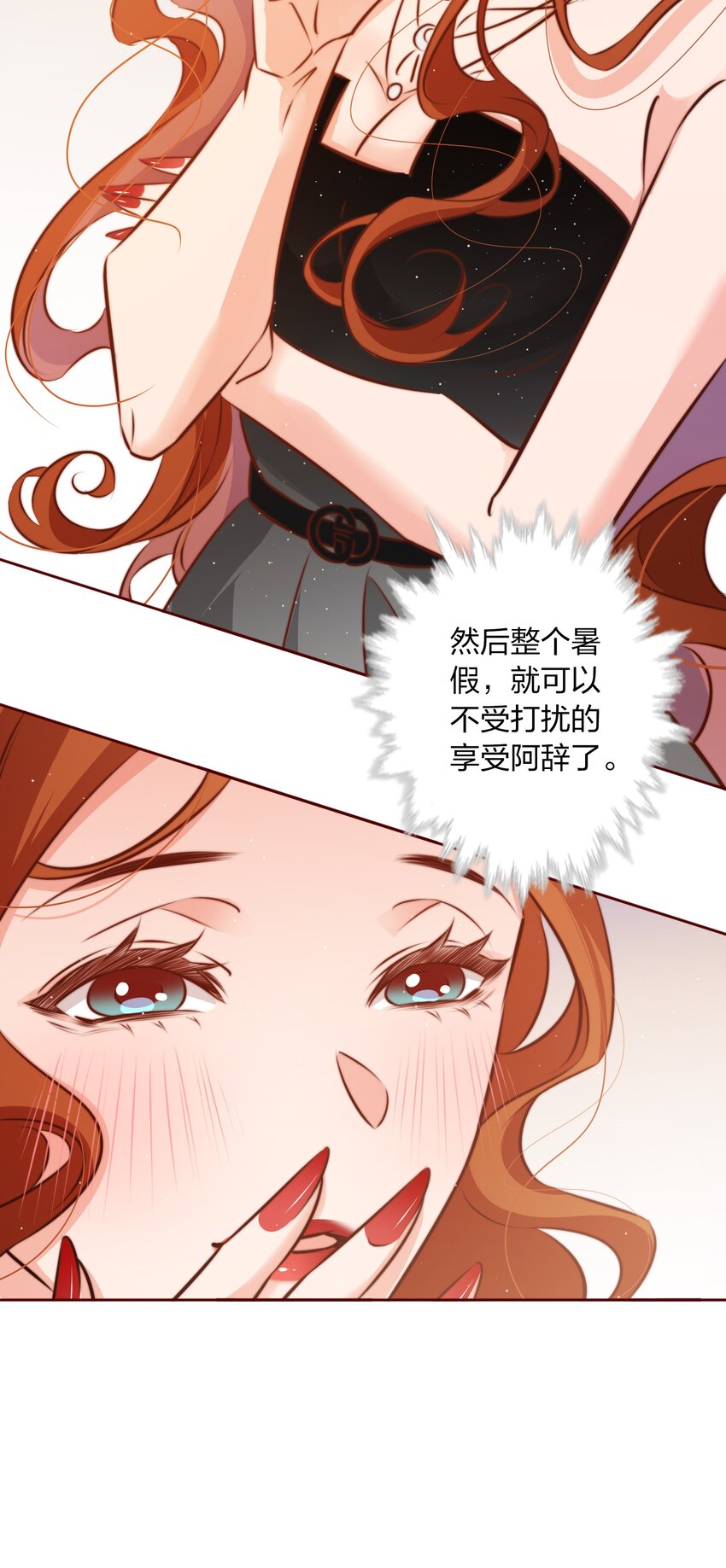 108 姐，这是哪儿啊27