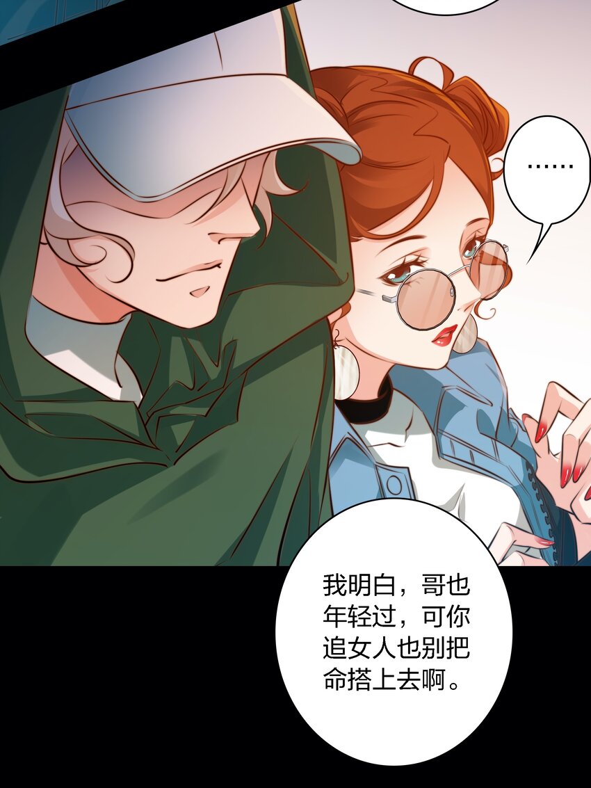 021 打劫34