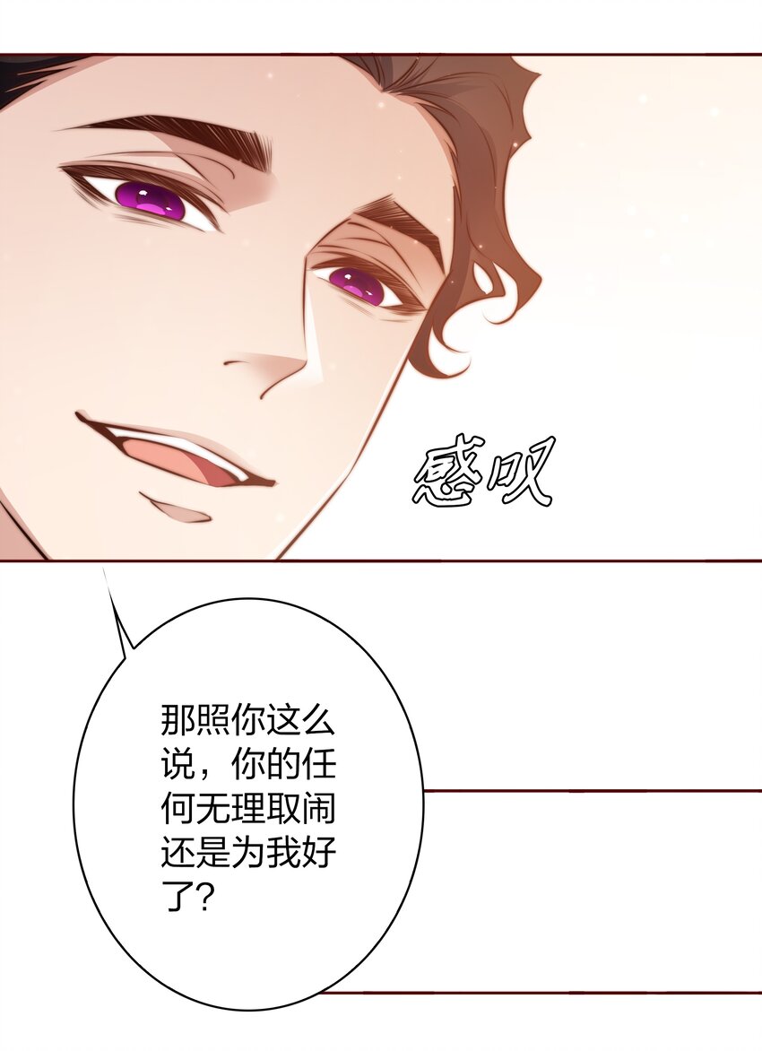 101 阿辞，你最好了！24