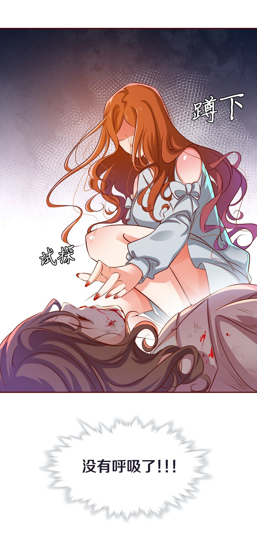 016 淘汰29
