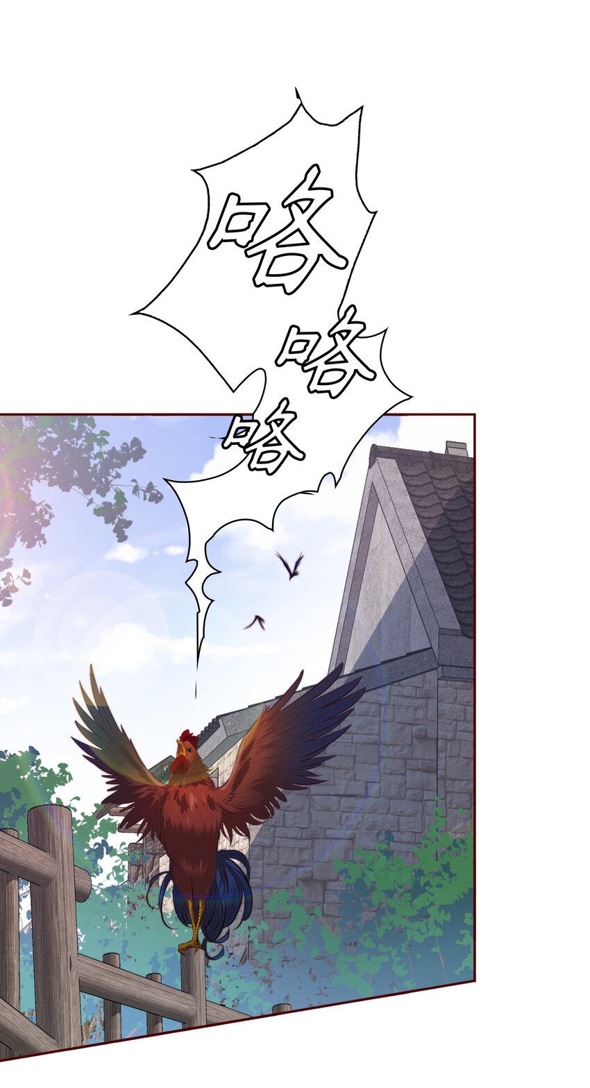067 猪队友22