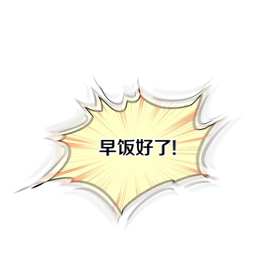101 阿辞，你最好了！32