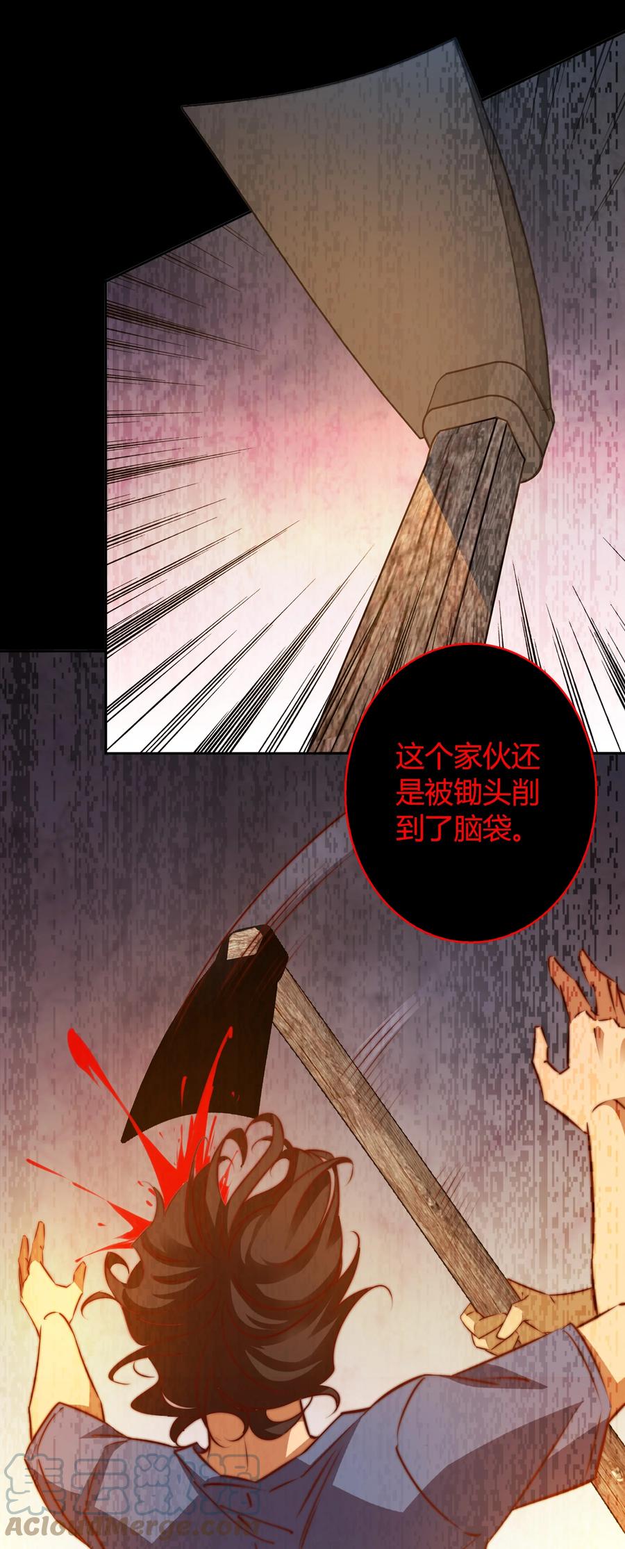 087 水鬼的记忆18