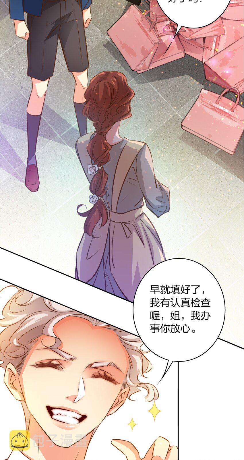 062 情动44