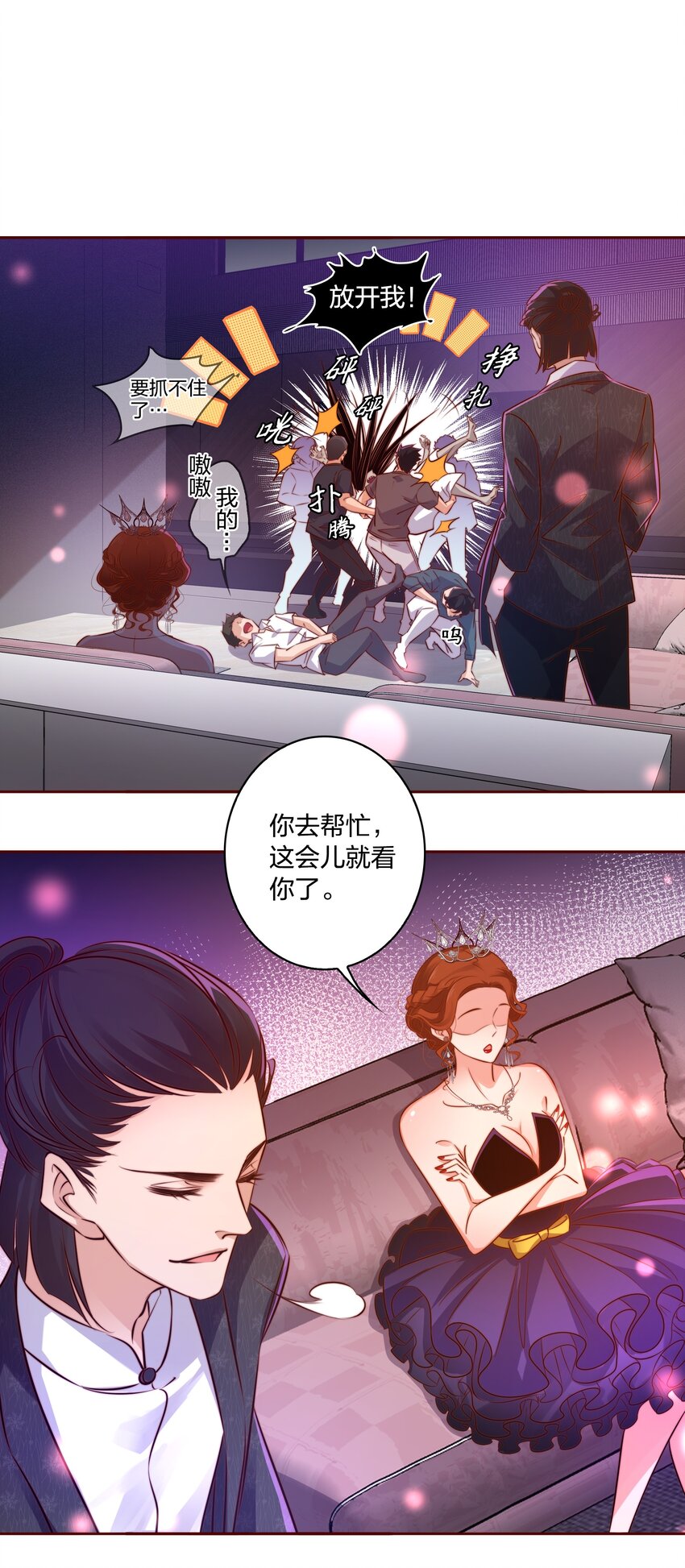 015 女鬼死了！2