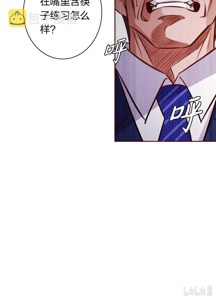111 不要违反校规38
