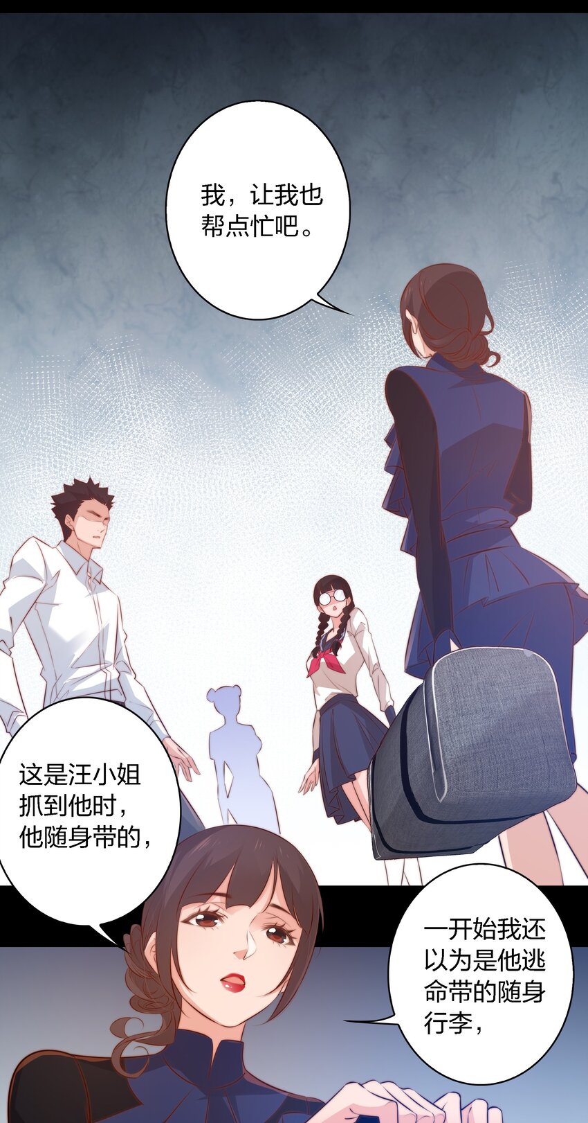 045 碎屍万段9