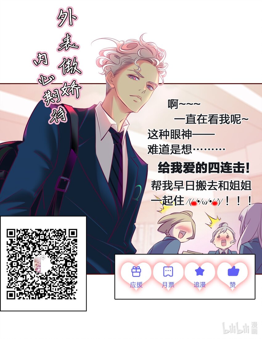 018 游戏开始28