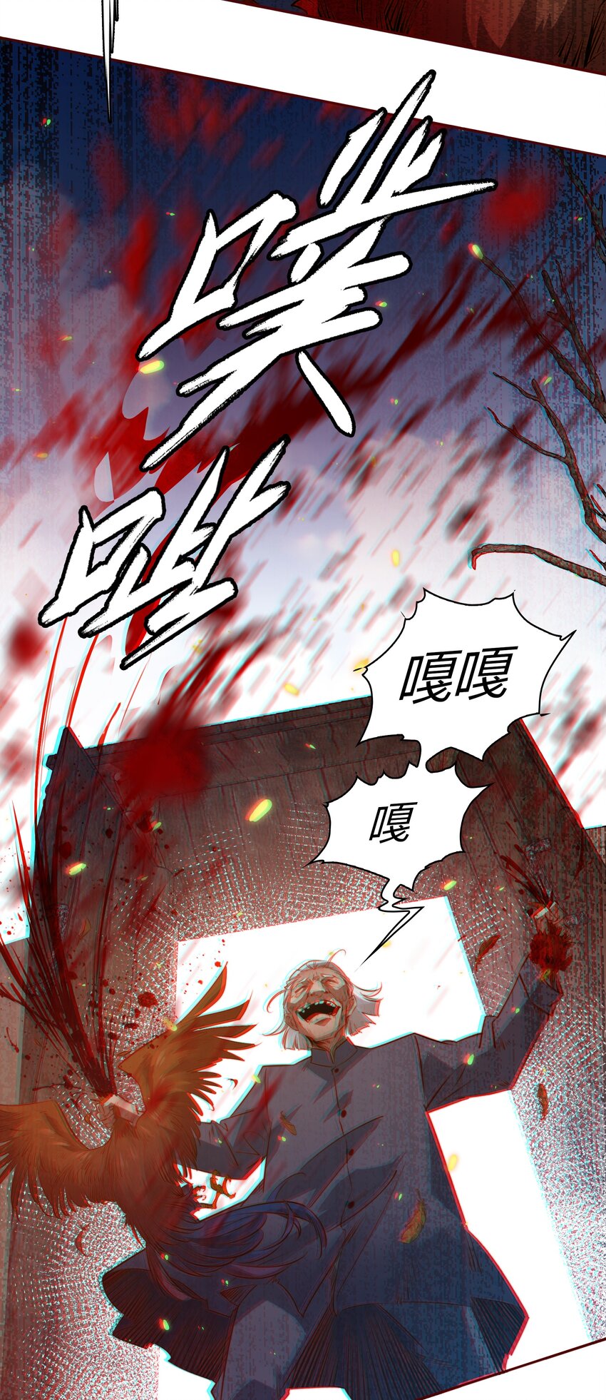 065 心惊胆颤34