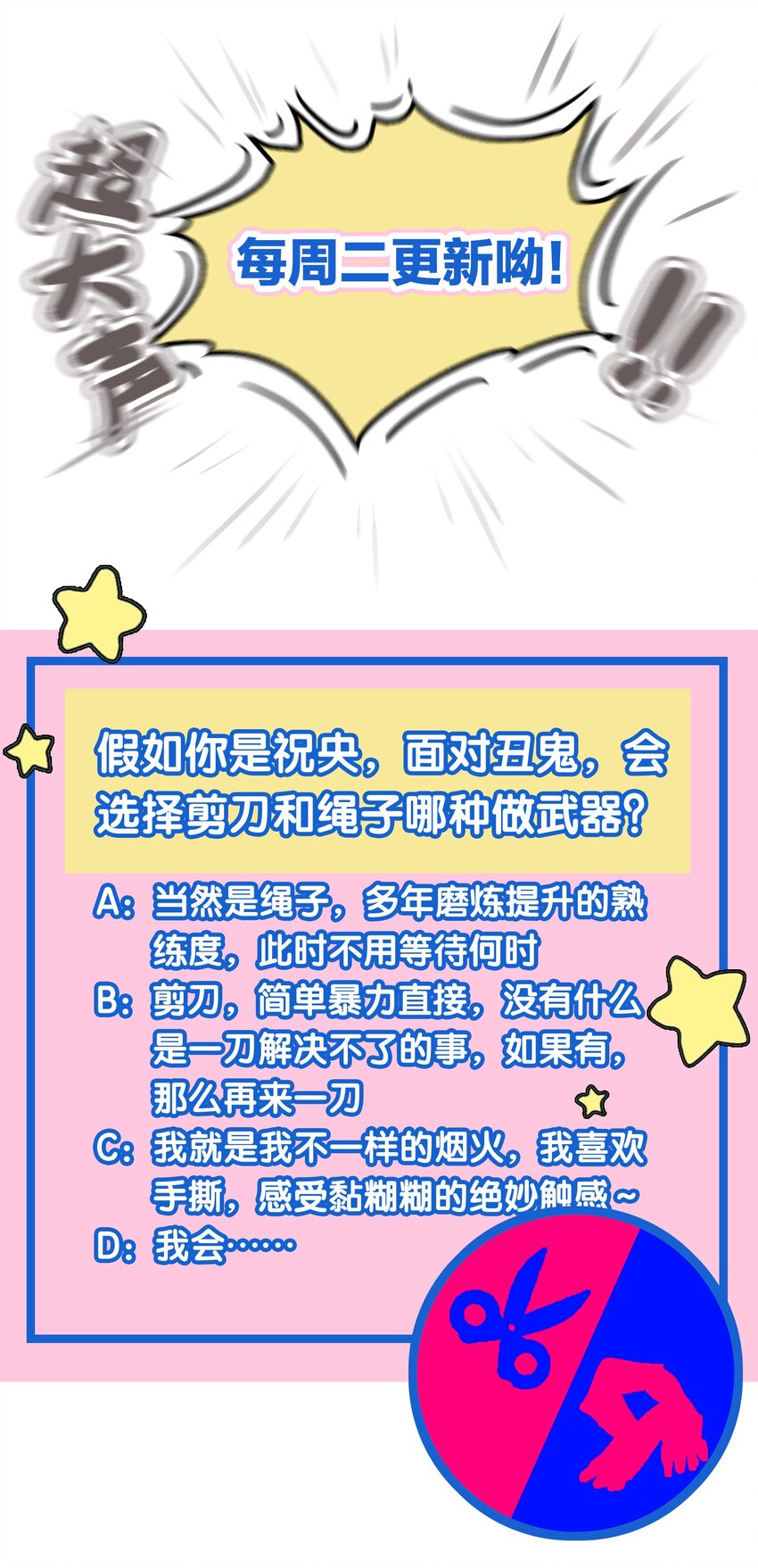 009 我让你不洗脸！26