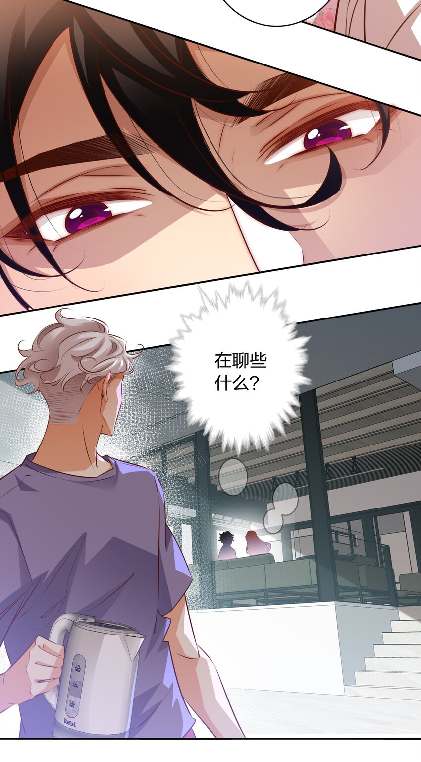 064 别怕，我在！9