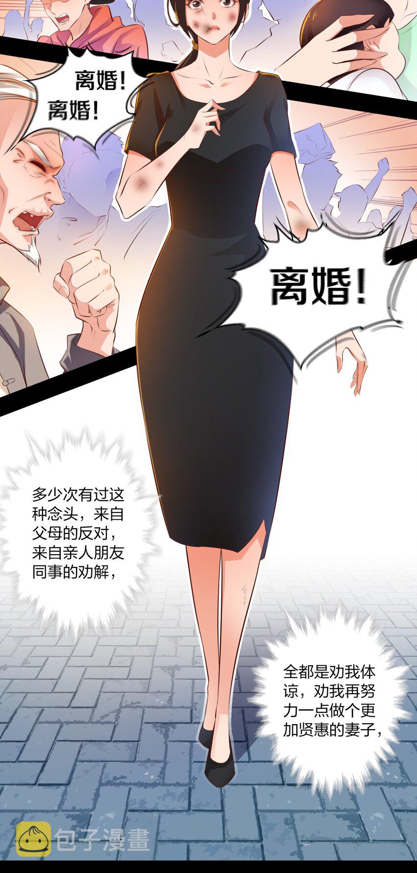 028 说出你的故事 下13
