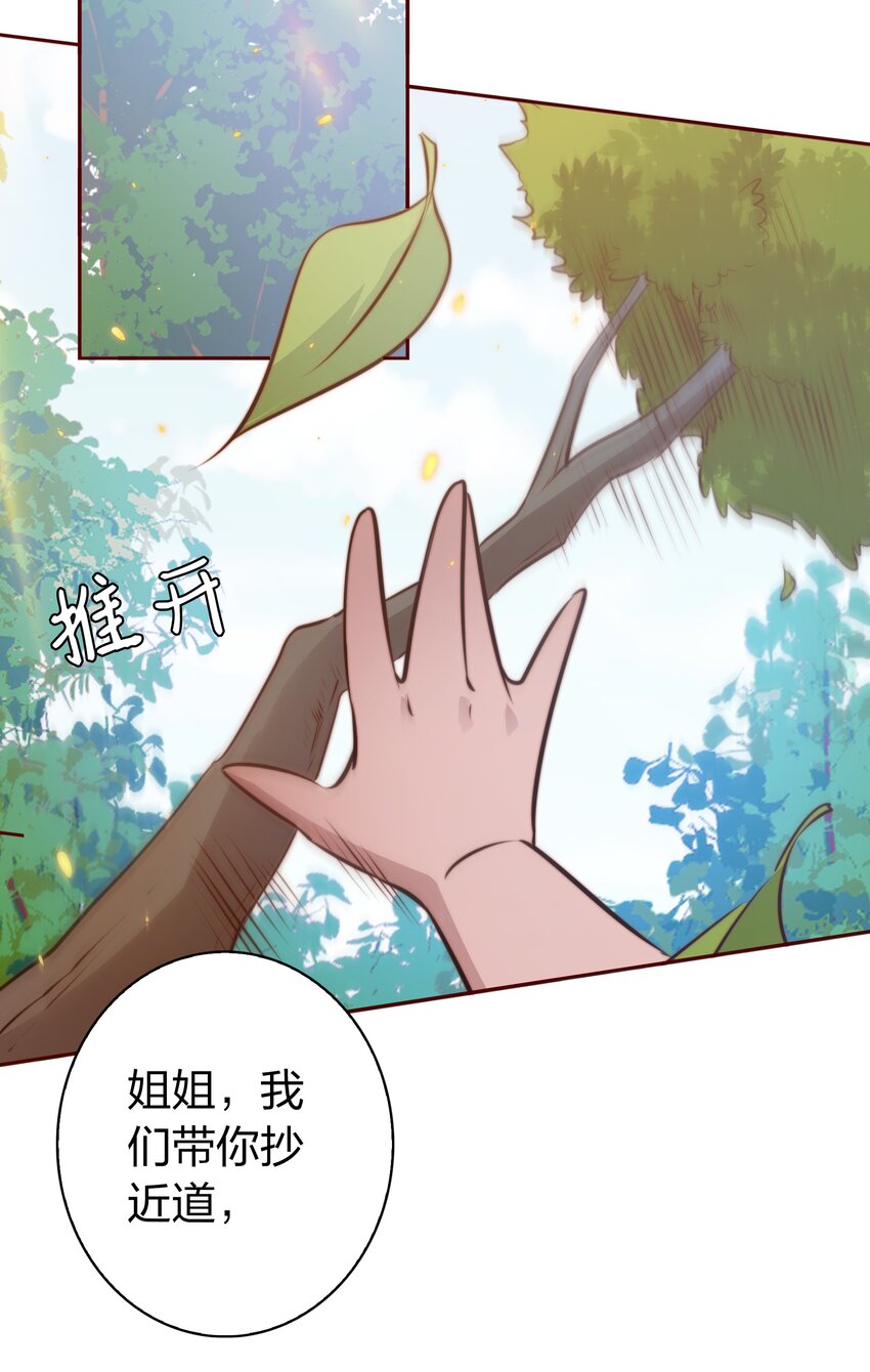 073 飘啊~浪啊~31