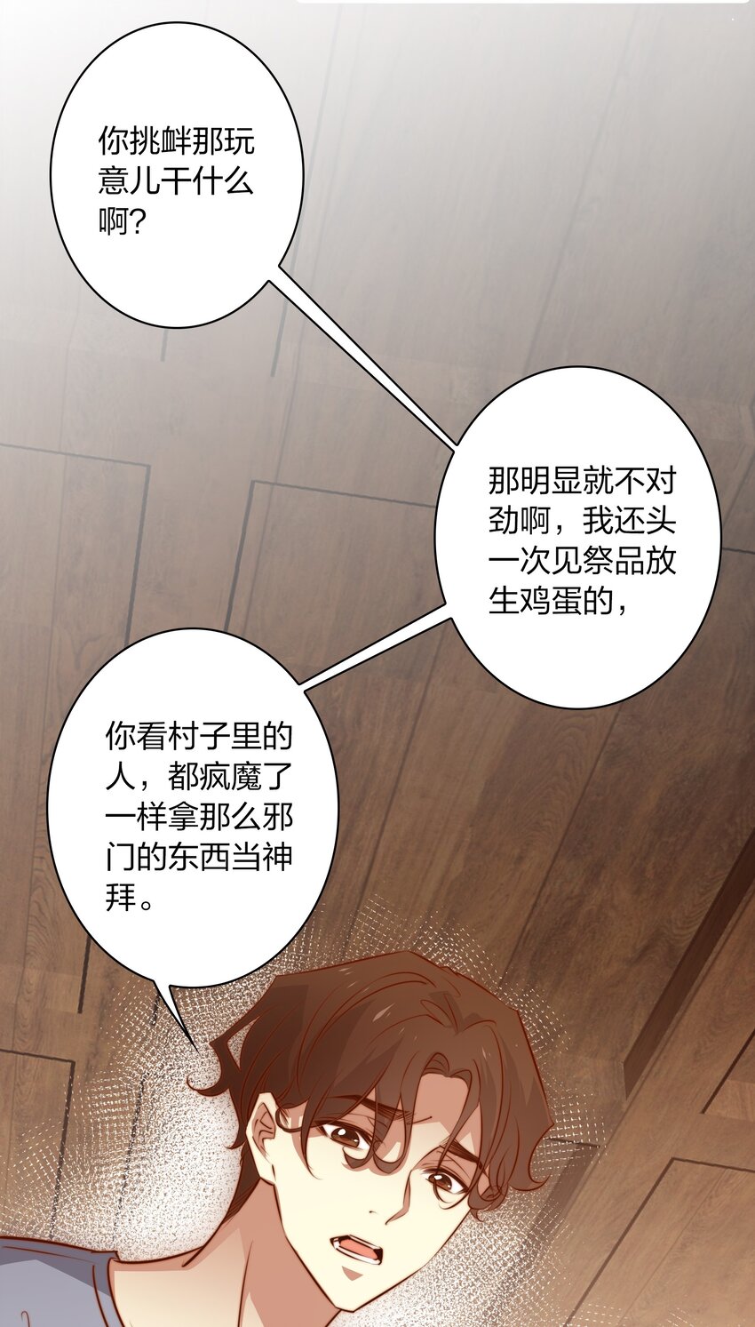 079 迎亲4