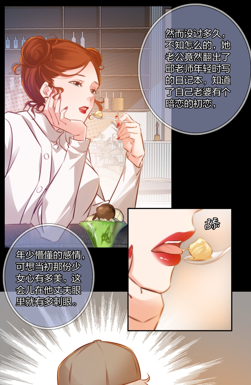023 调查（上）12