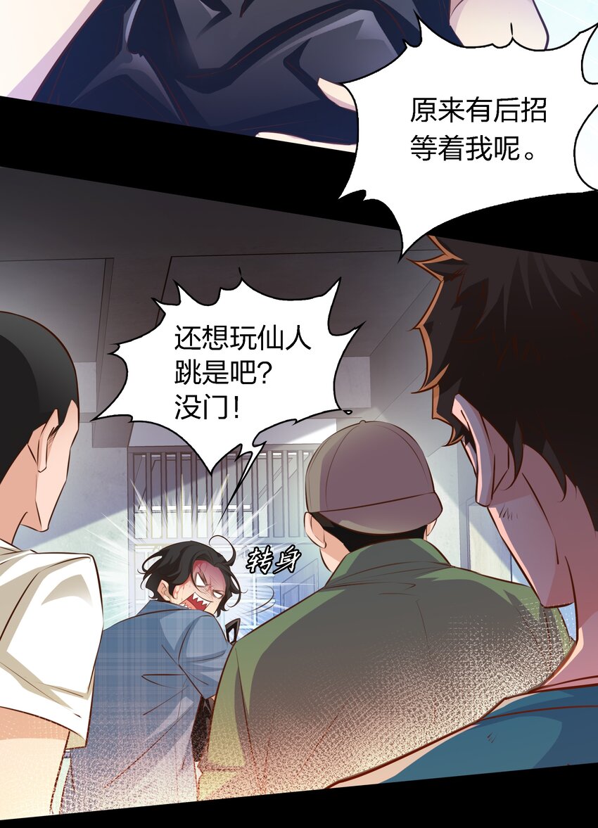 050 套娃 中3