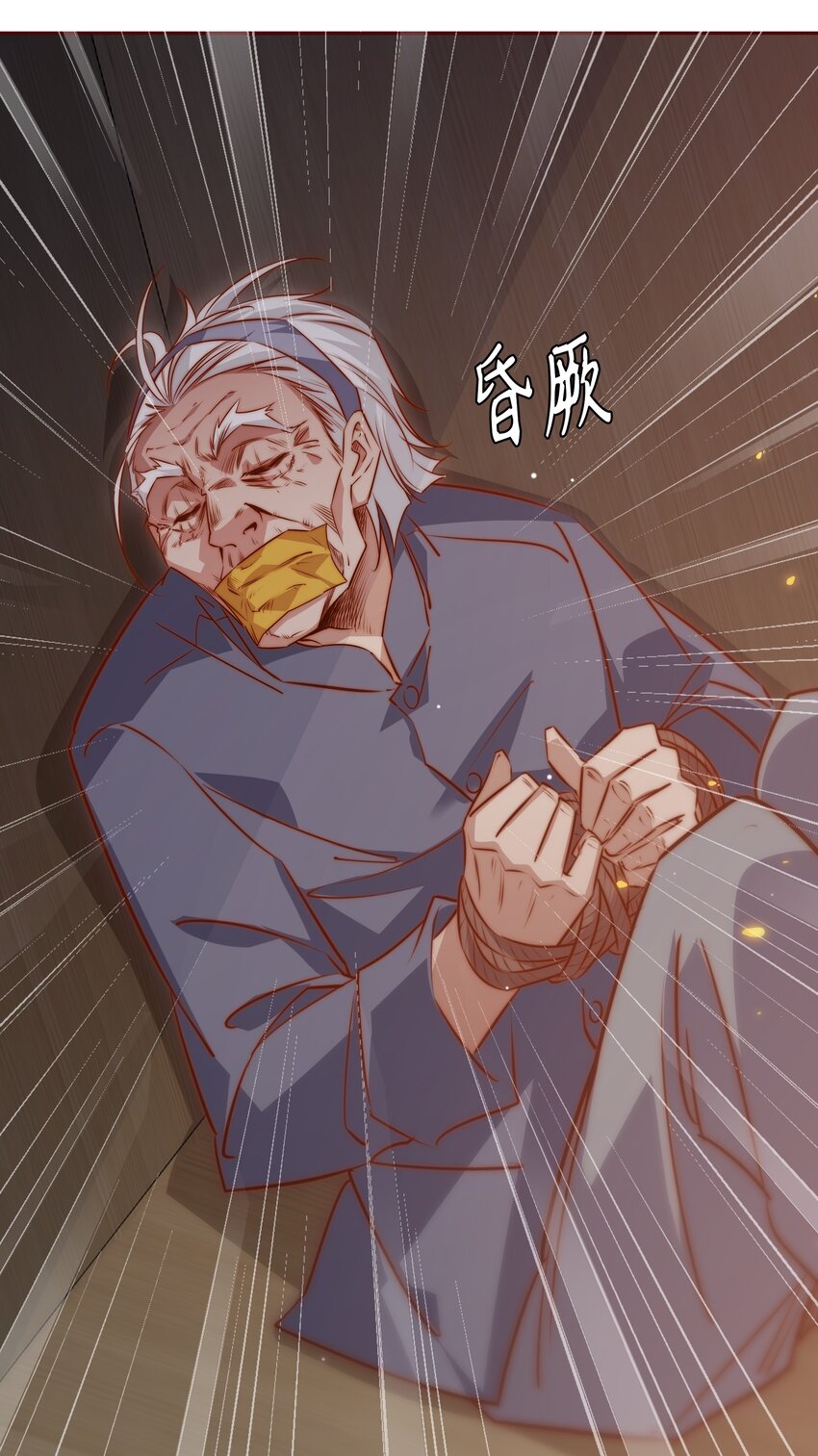 095 大喜之日31