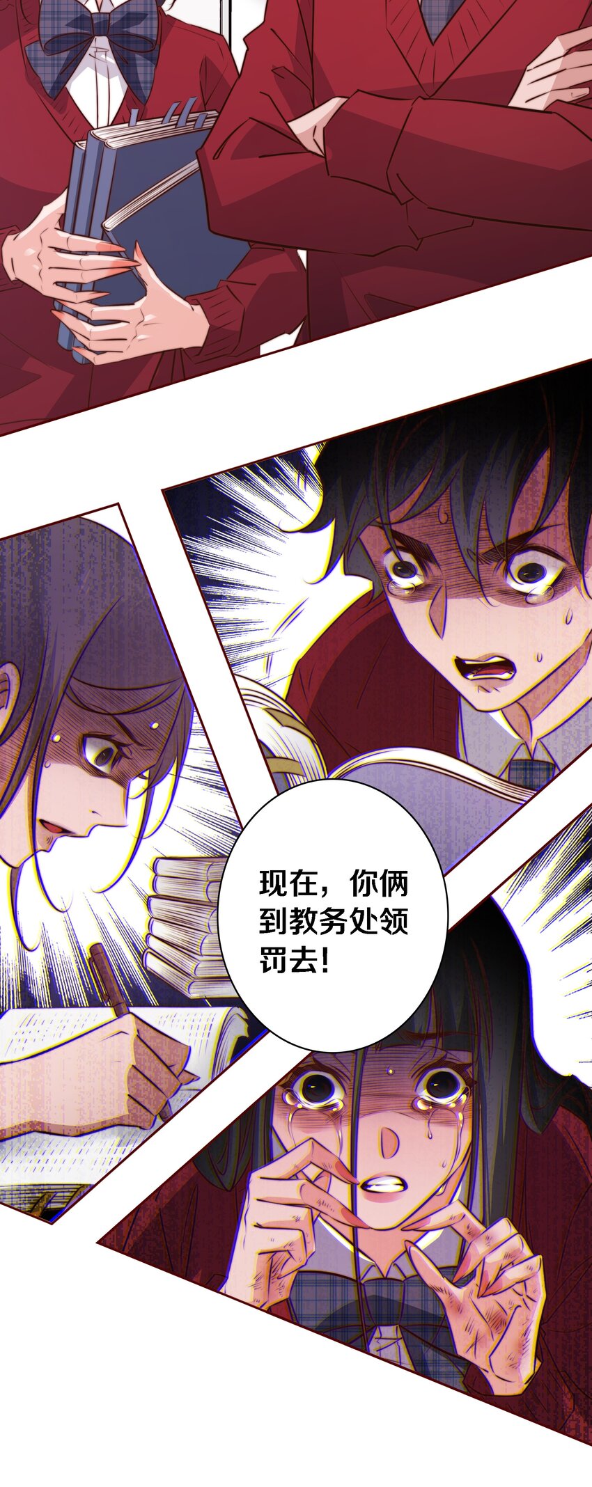 110 校园副本33