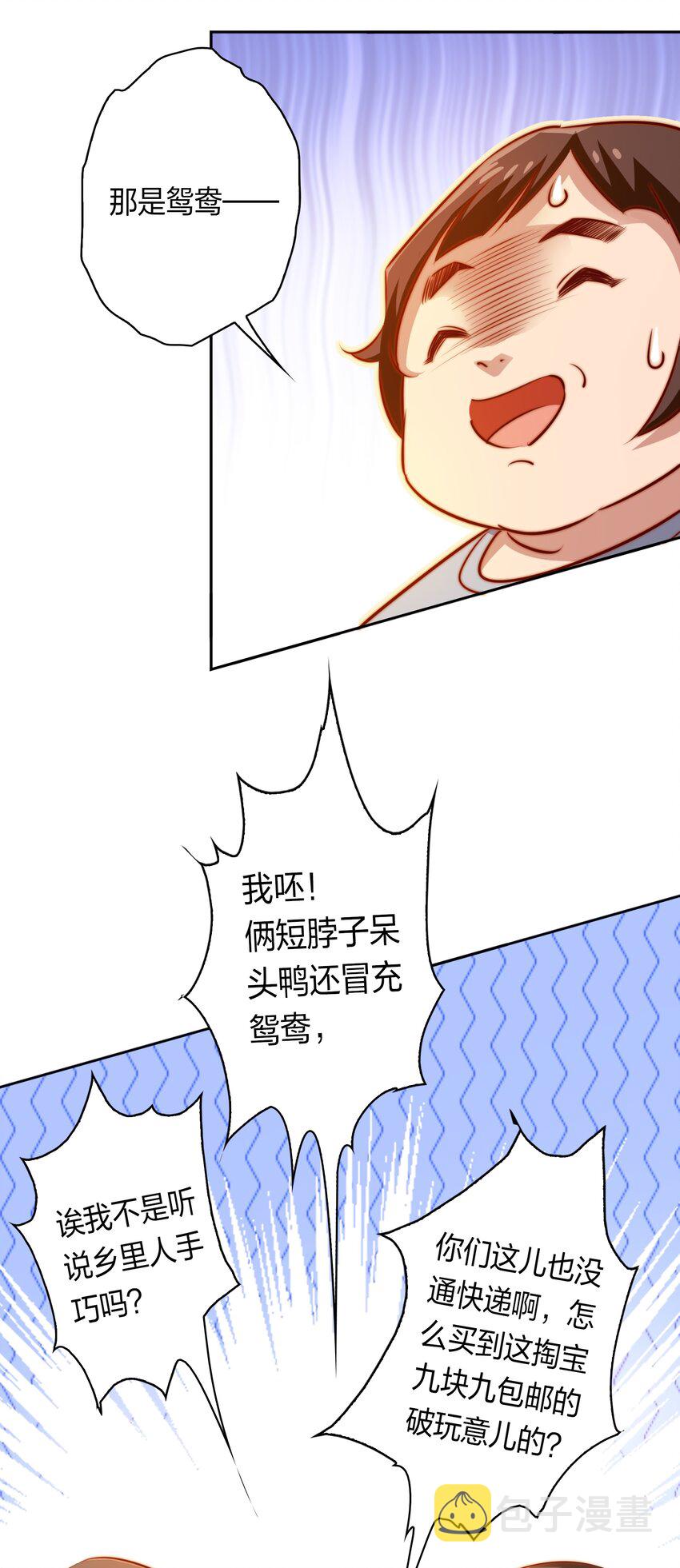 082 聘礼25