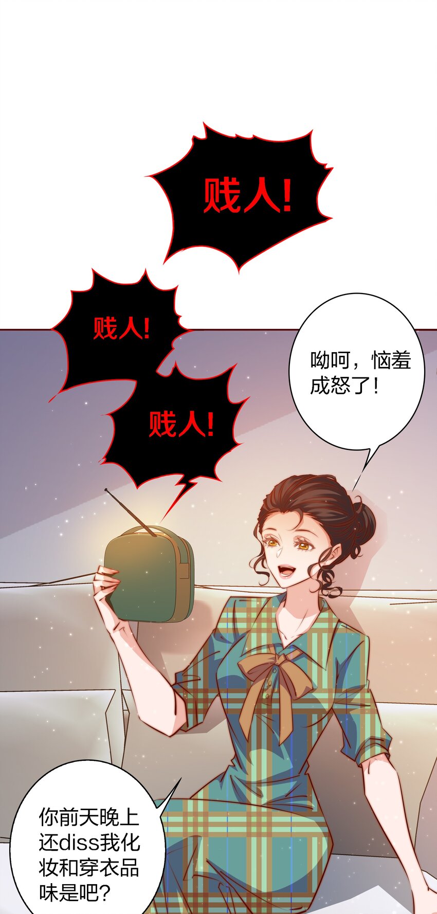 106 重返“鬼菩萨娶妻”副本2