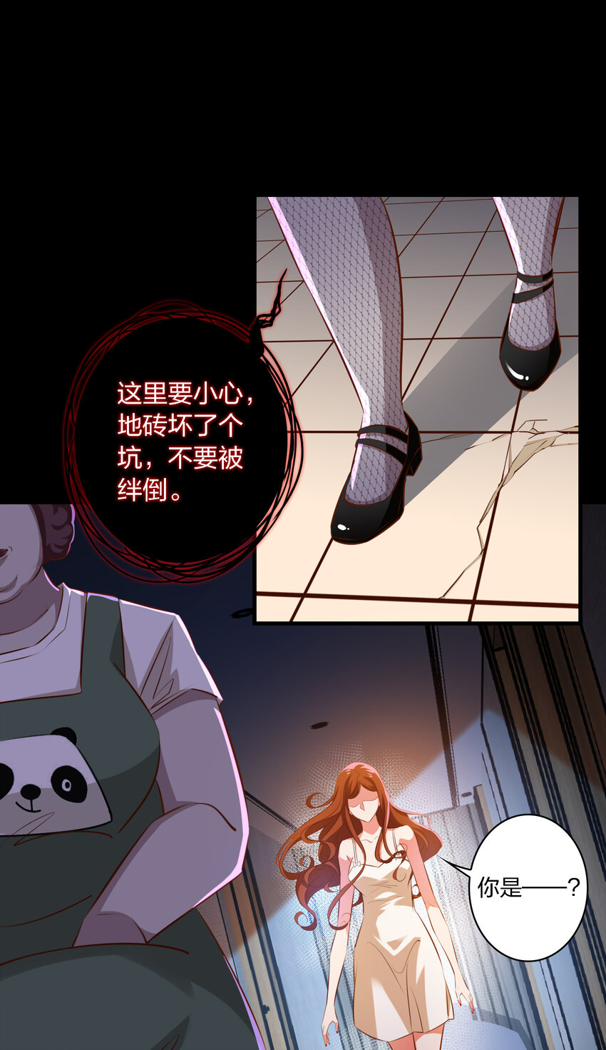 034 全姐，再叫的大声点9