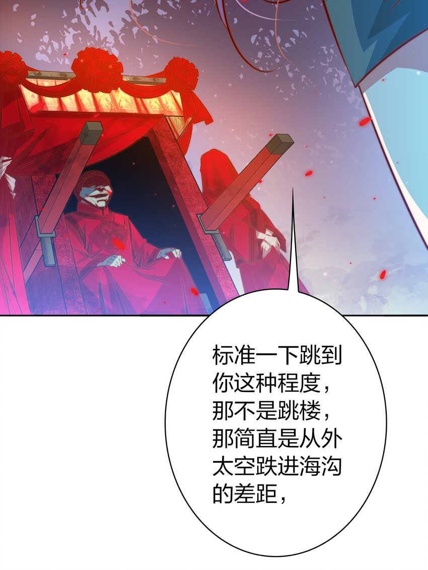 080 新郎？21