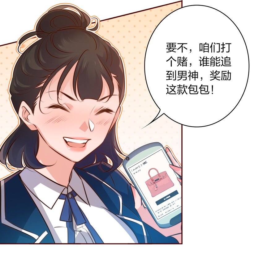 061 情窦初开11