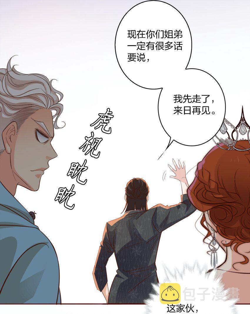 016 淘汰19