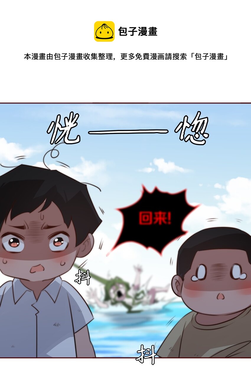 073 飘啊~浪啊~26
