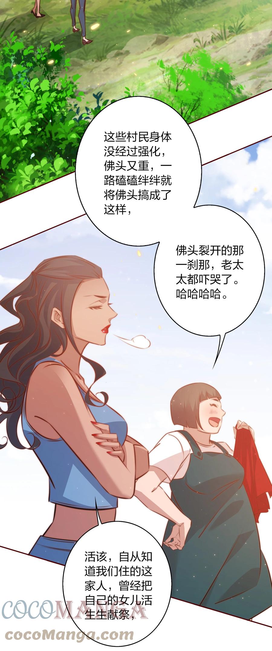 090 筹备婚礼6