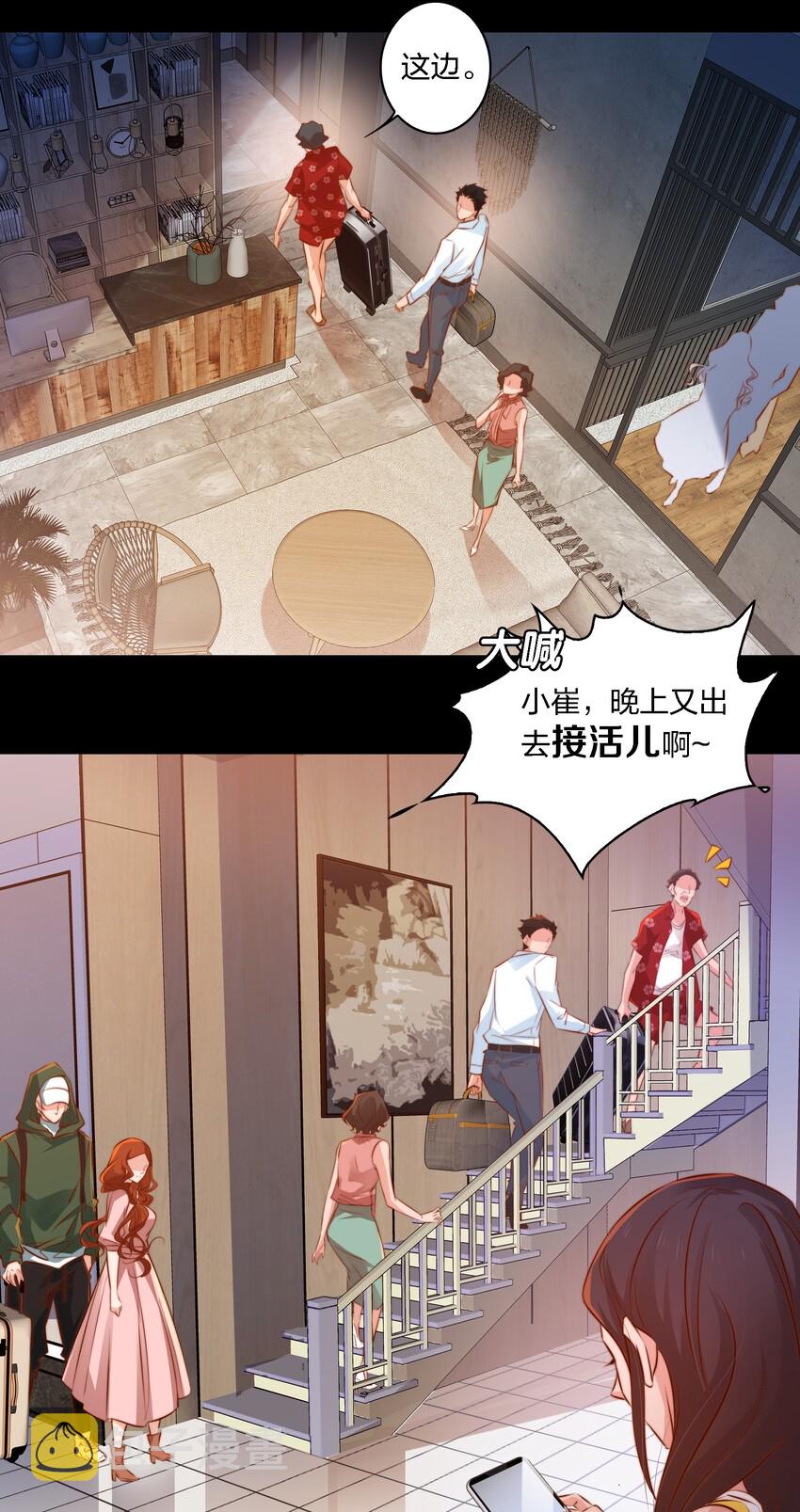 018 游戏开始11