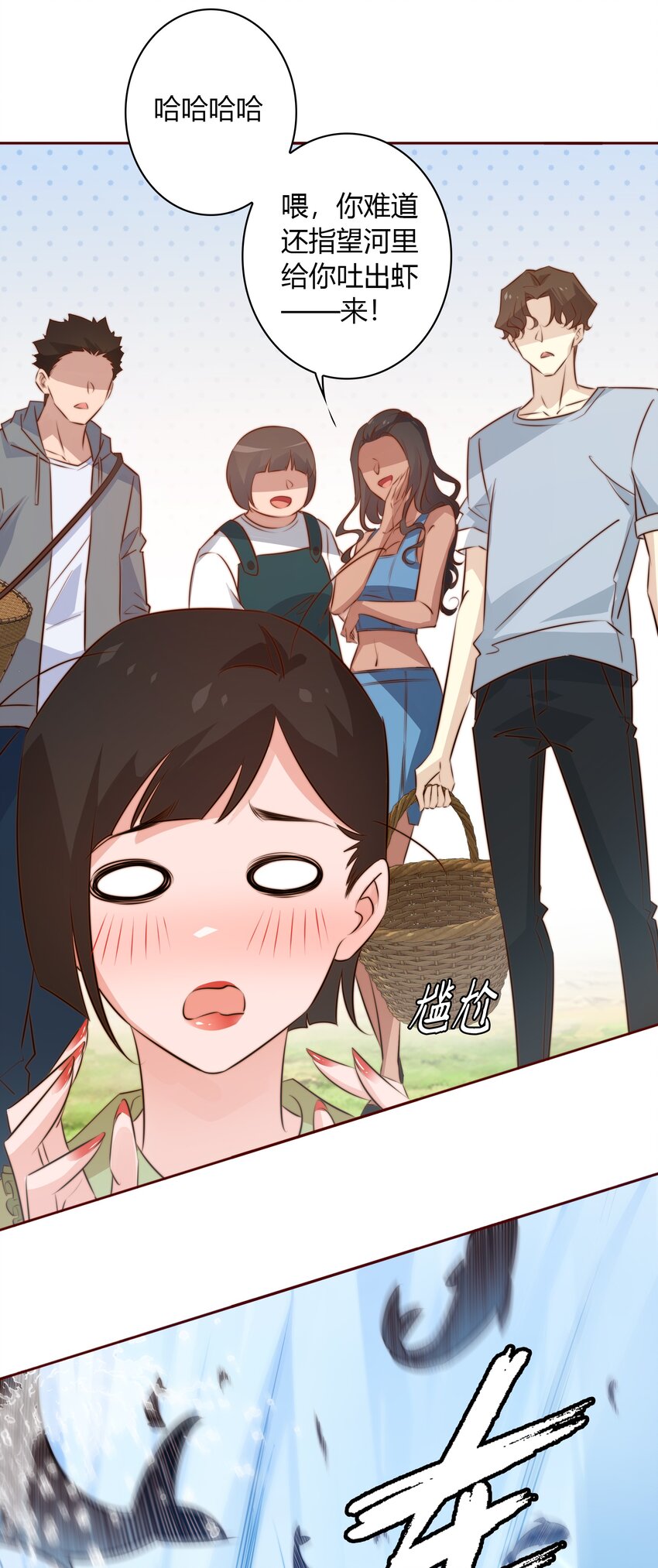 075 是人是狗？34