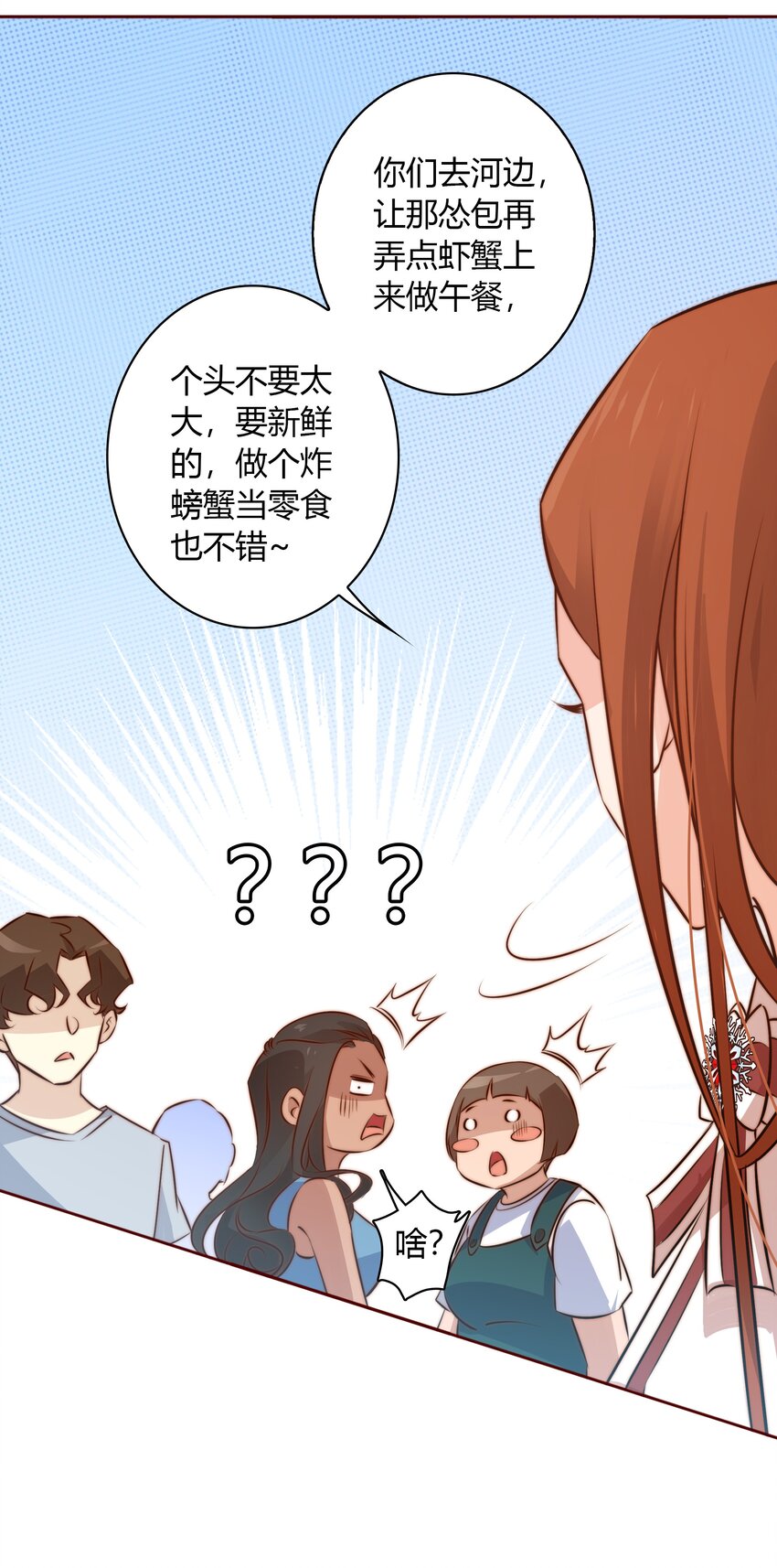 075 是人是狗？25