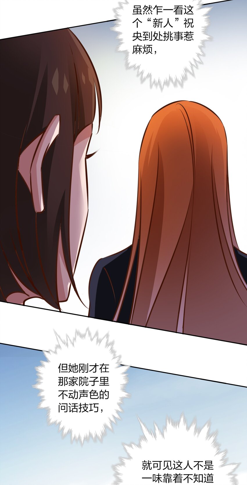 070 3个孩子？19