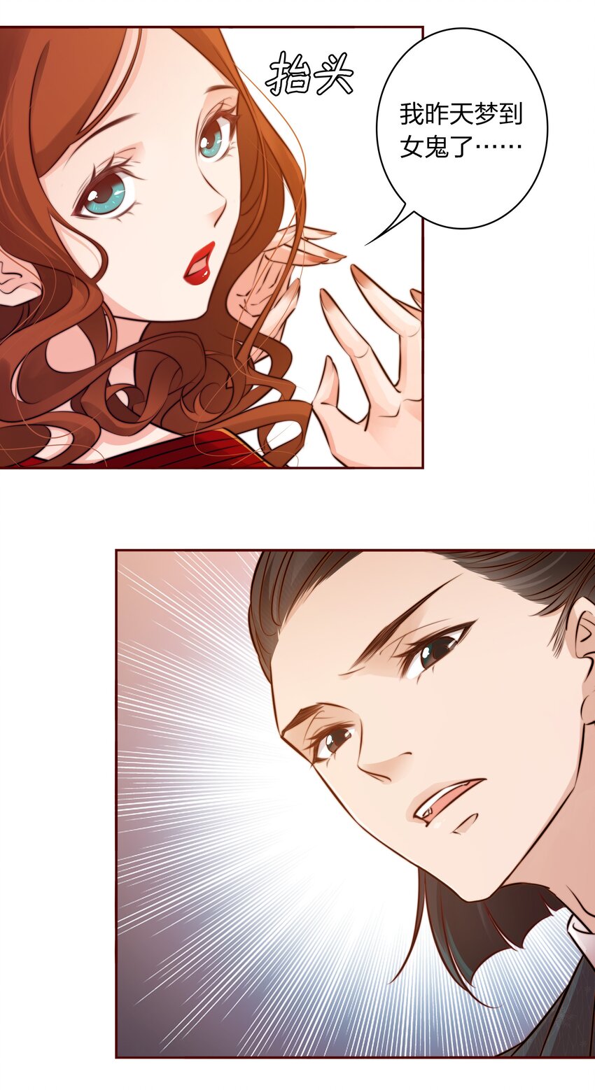 010 请你吃葡萄5