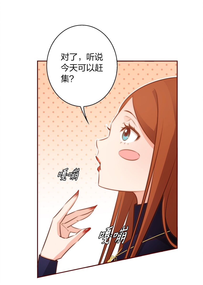 071 赶集16