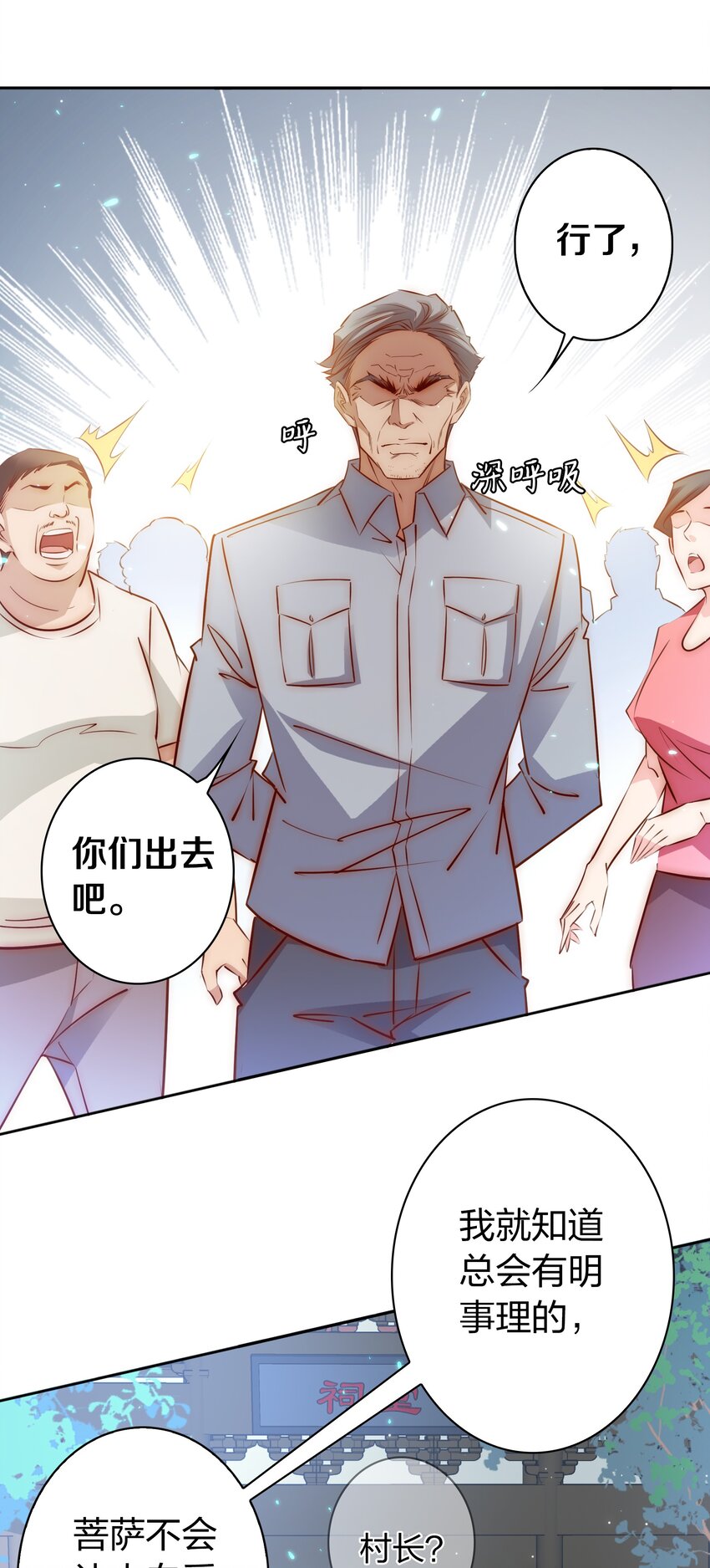 078 求签30