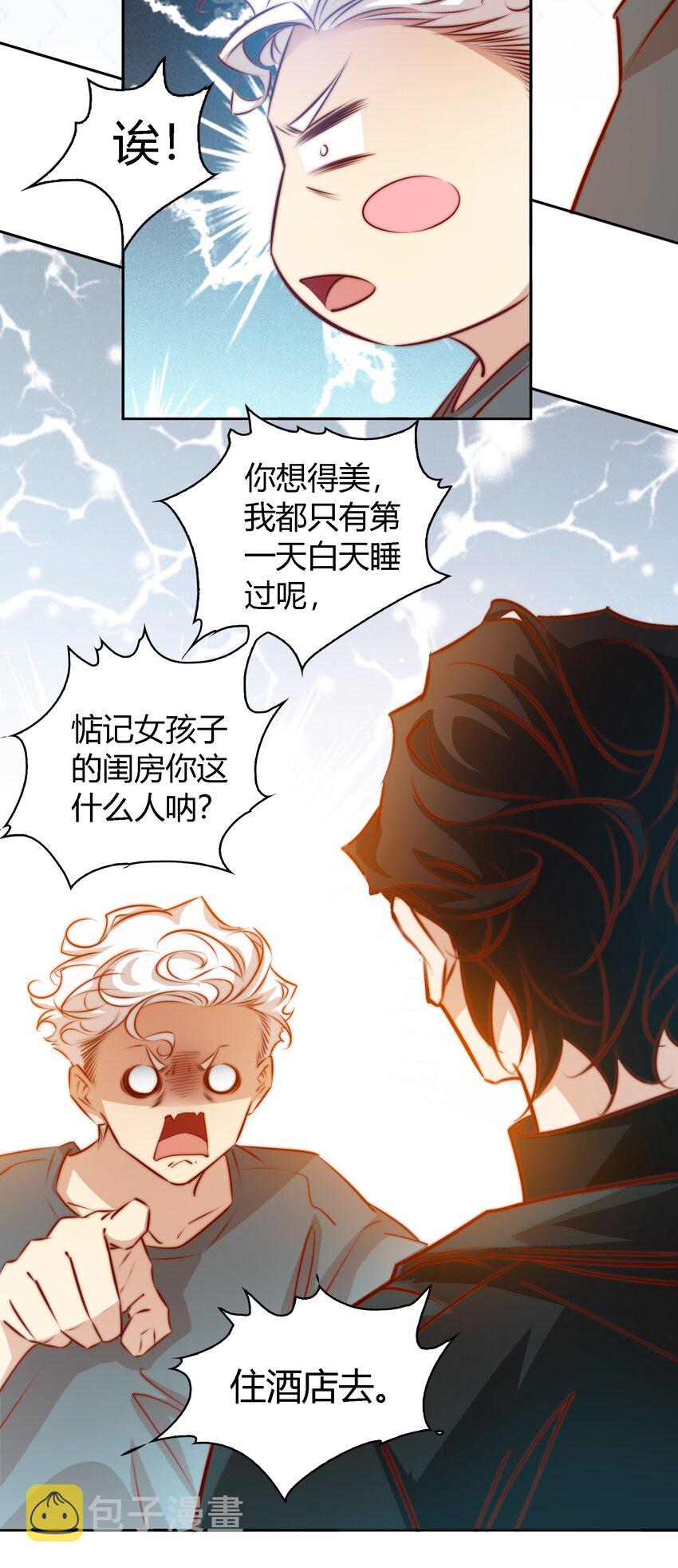 102 惊！女朋友拍婚纱照了5