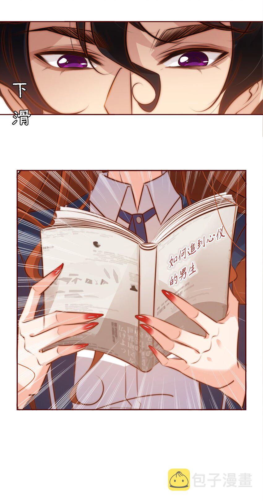 062 情动5