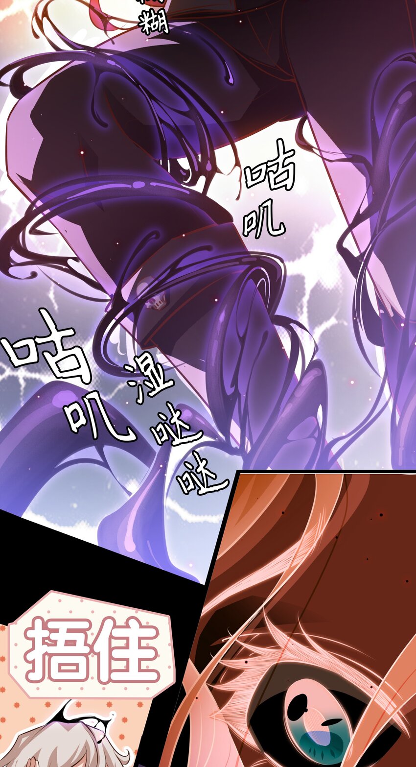058 尖叫女王24