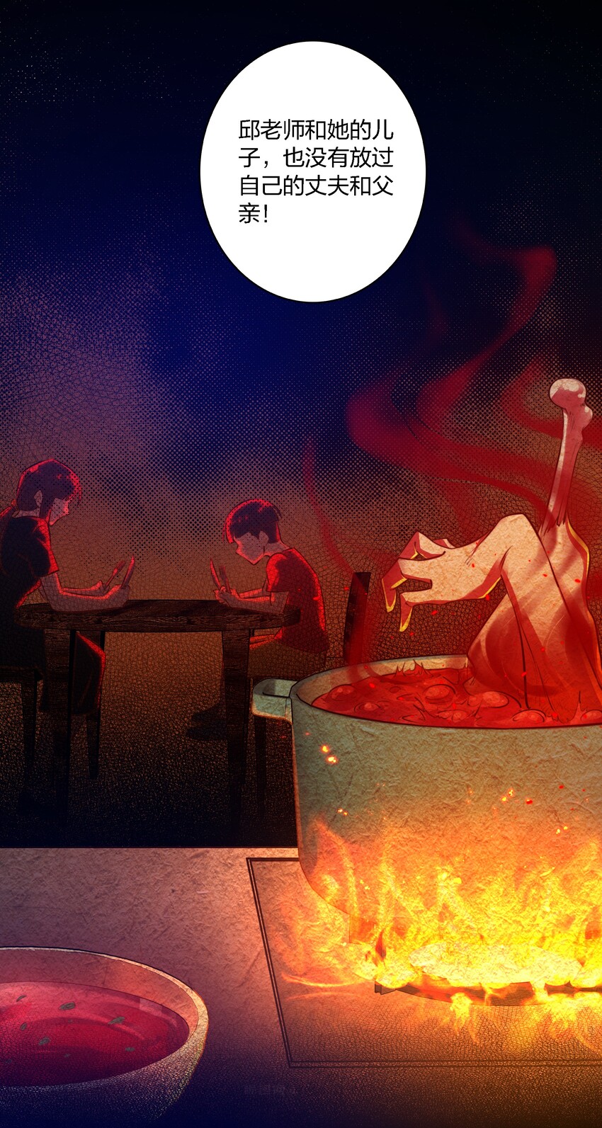 020 罪13