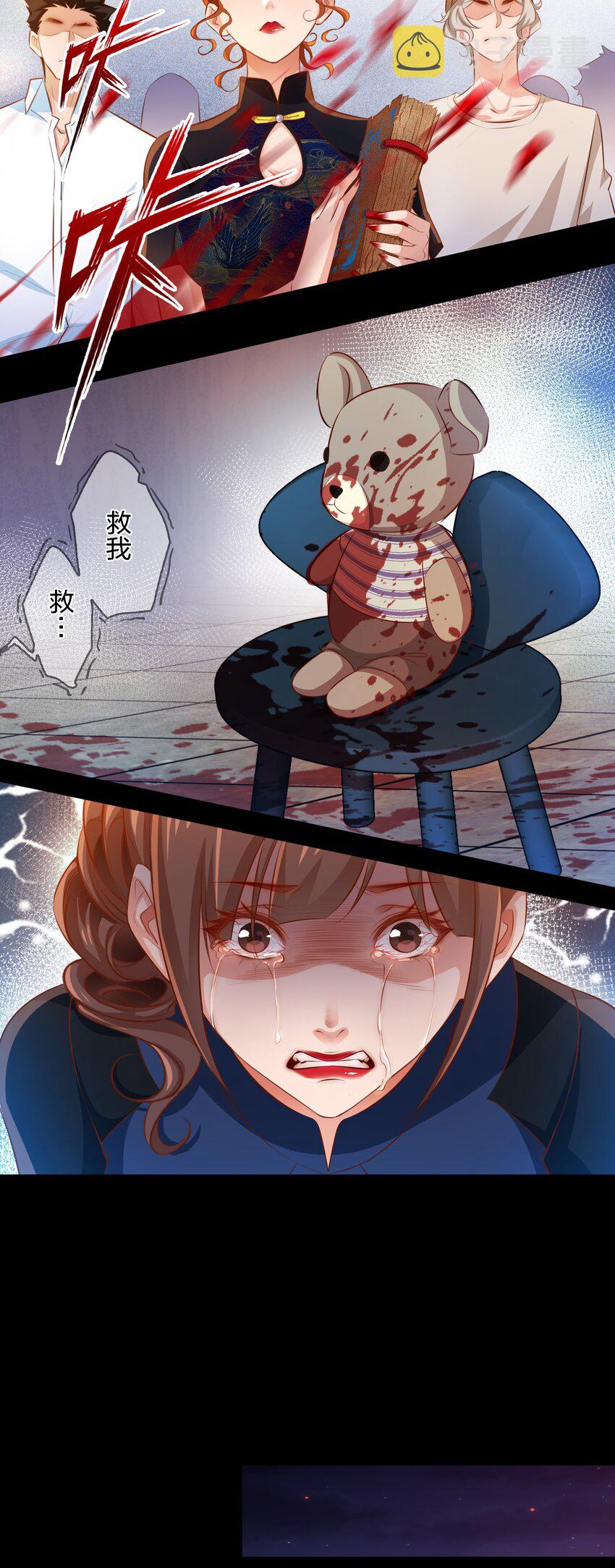 044 血债血偿27