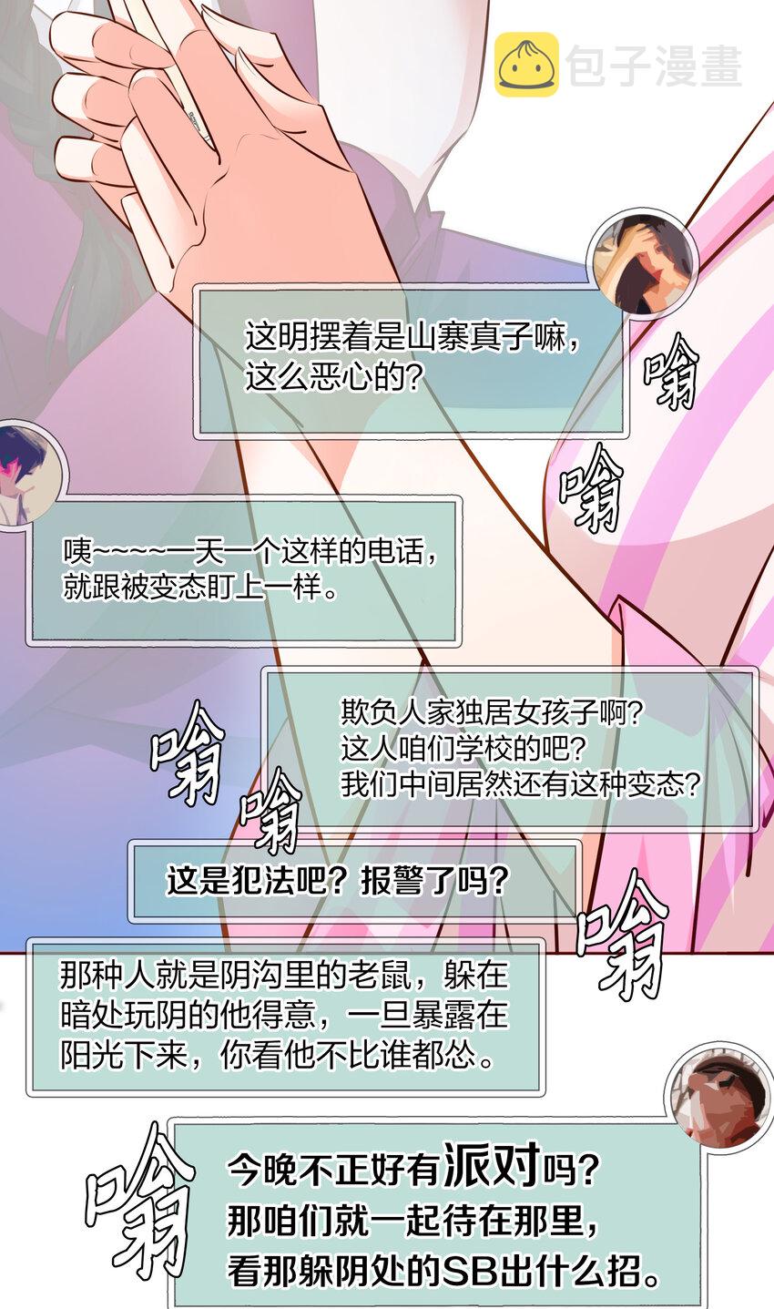 012 钓鱼执法18