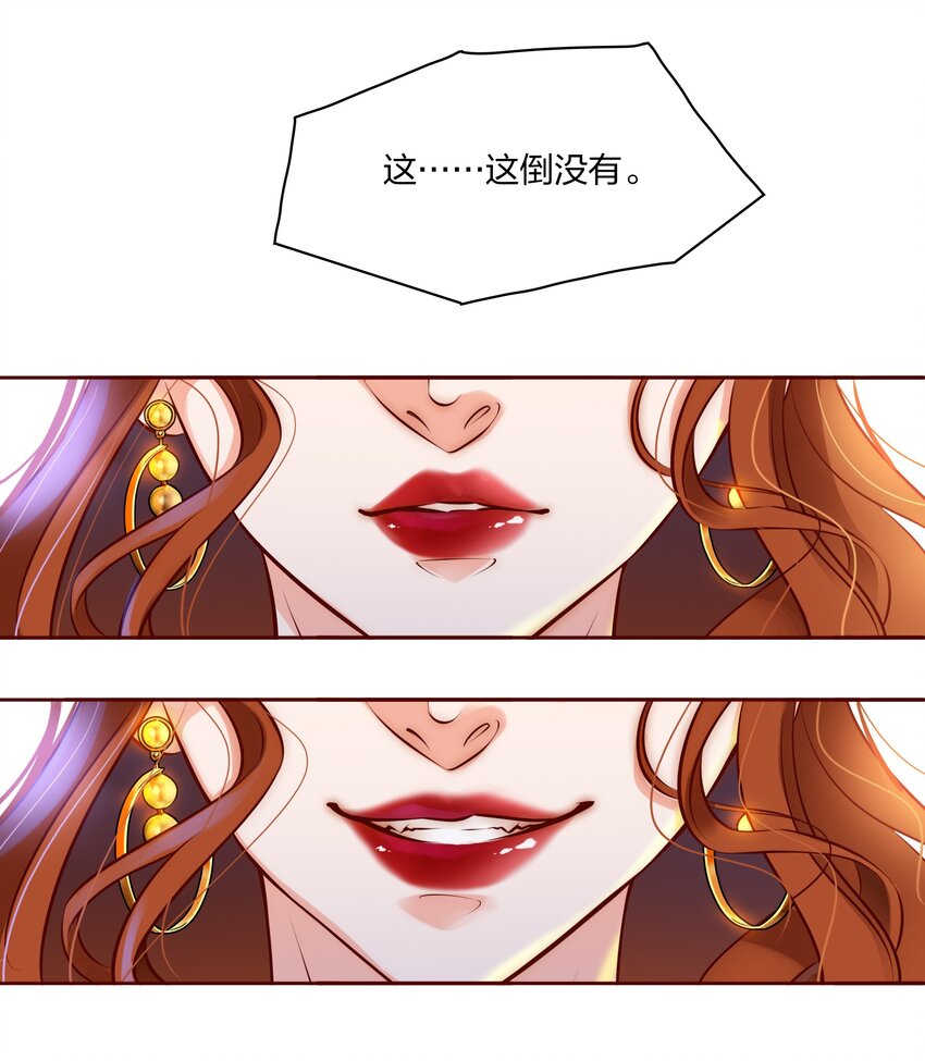 006 女鬼的由来18