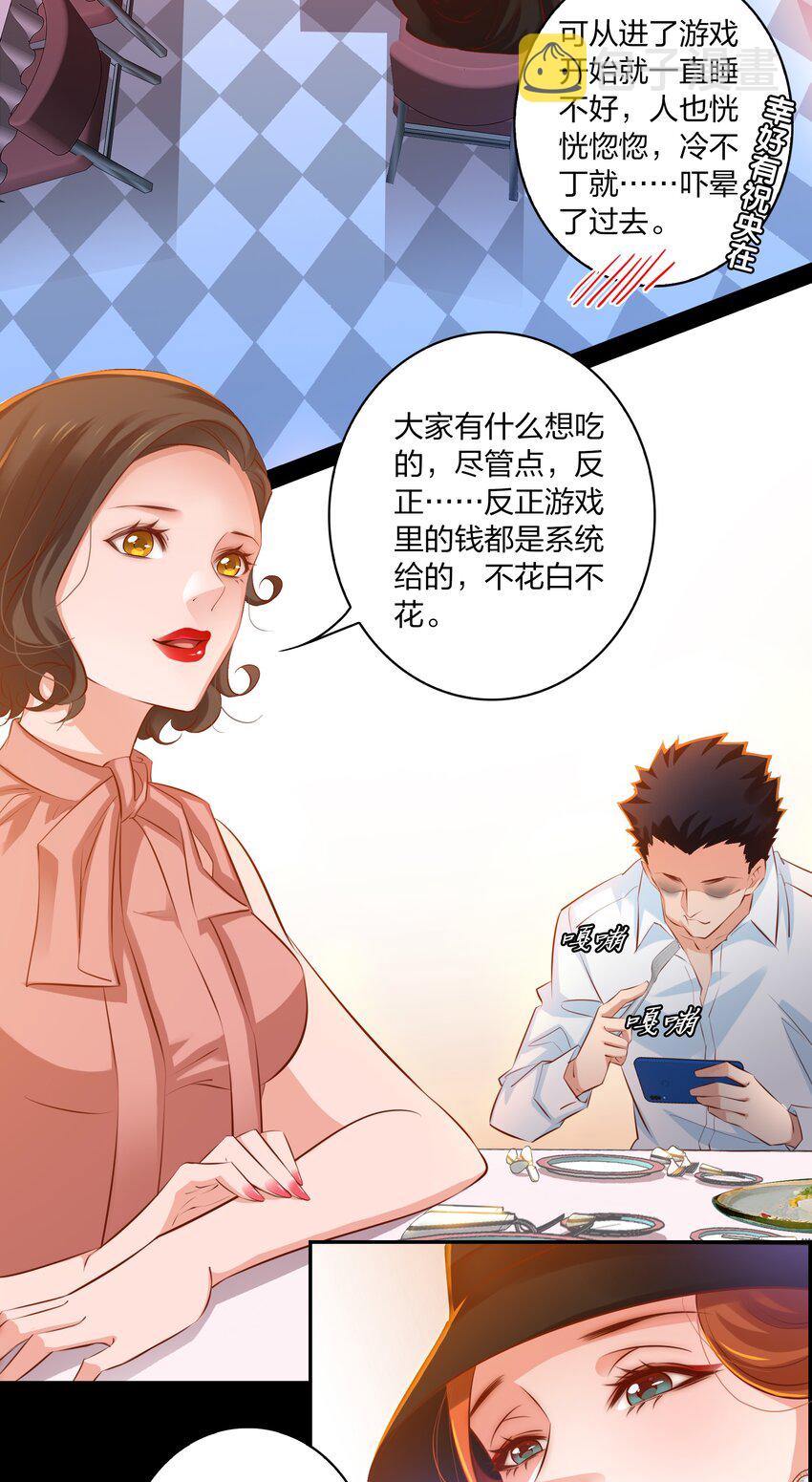 026 迷之信任3